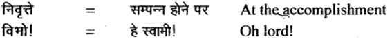 NCERT Solutions for Class 11 Sanskrit Bhaswati Chapter 2 सौवर्णो नकुलः 2